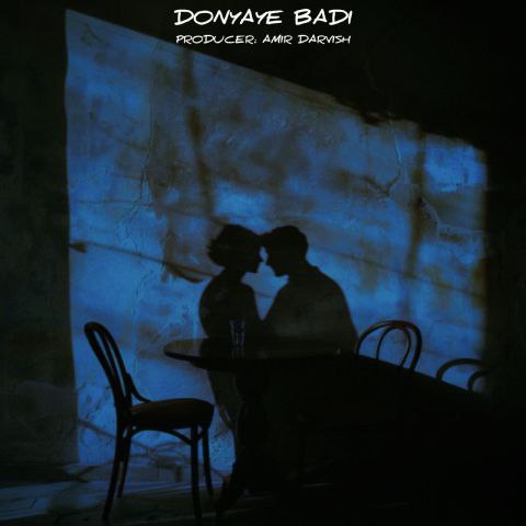 دانلود آهنگ امیر درویش به نام دنیای بعدی